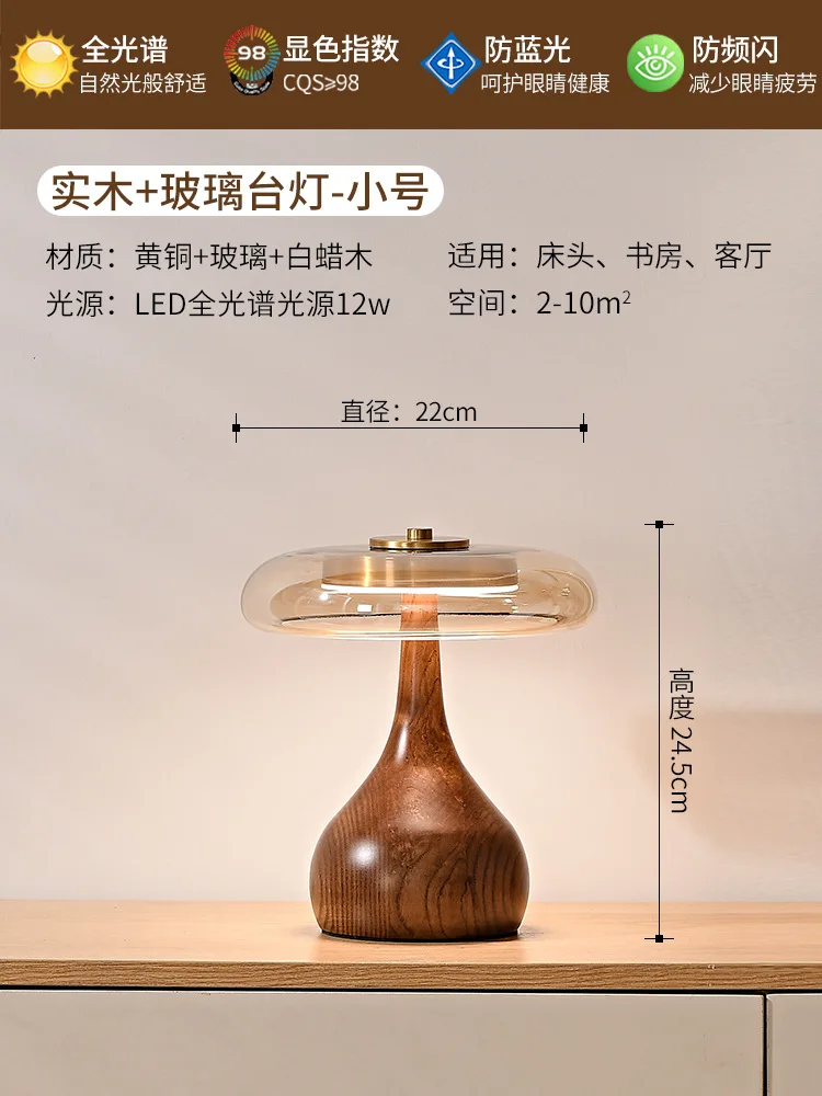 

Французская винтажная лампа ручной работы — прикроватная лампа середины века для ложа и учебы, дизайнерская оригинальная настольная лампа с глобальной эстетикой