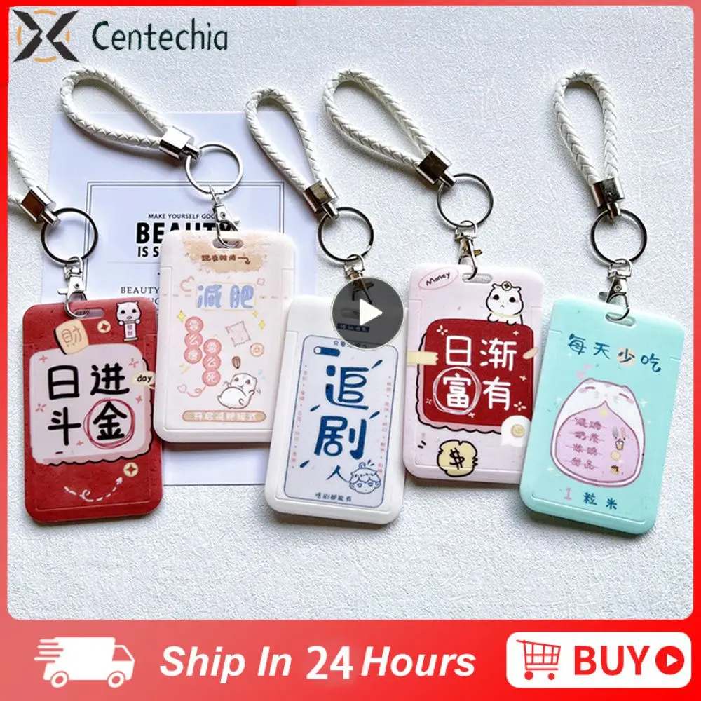 

Modern Minimalist Campus Card Holder Subway Cute Card Holder Access Card Cute Bus Card Protective Case Stationary Set 9 Styles