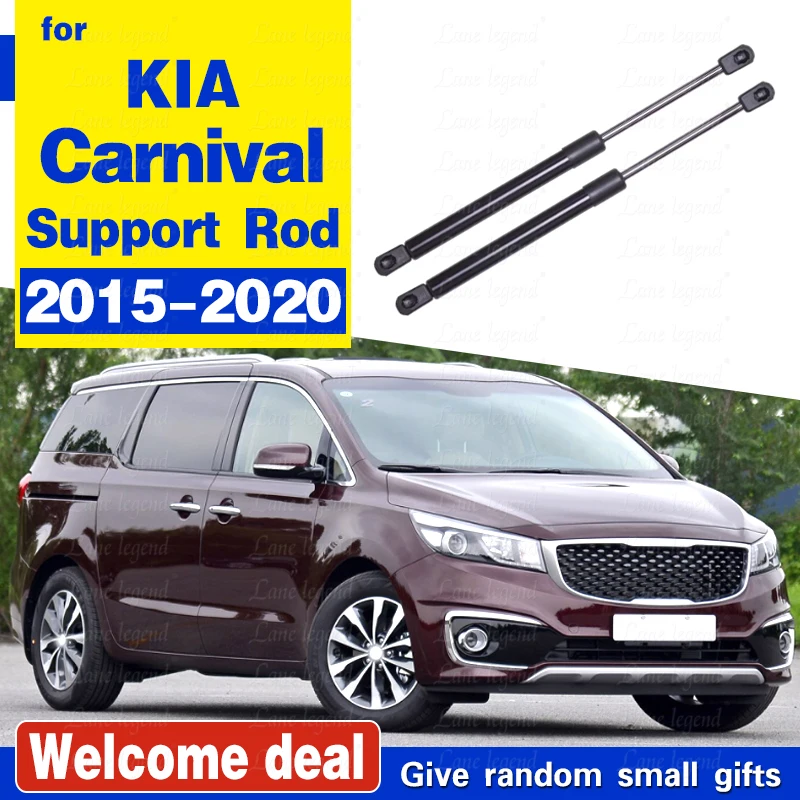 Для Kia Carnival Grand Sedona YP 2015-2020 2 шт. модификация газовой зарядки автоматический