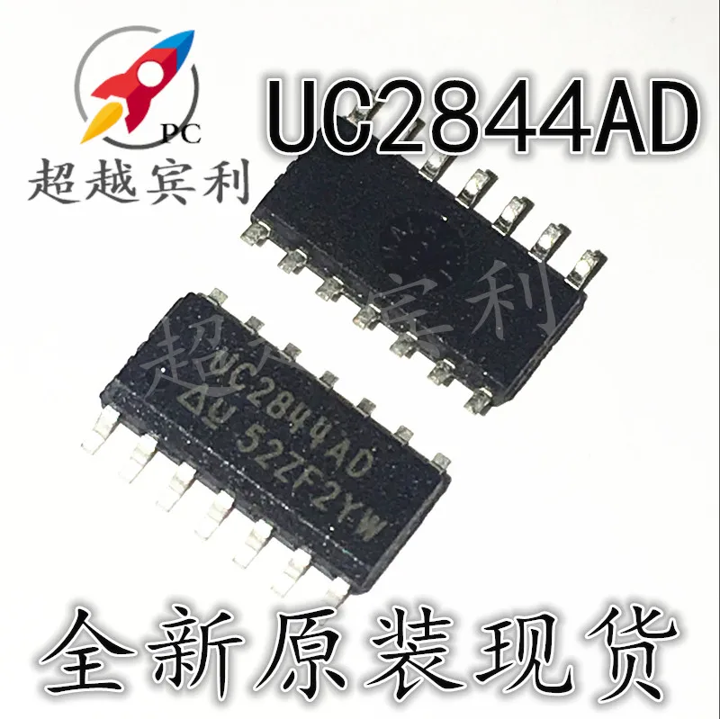 

30 шт. Оригинальный Новый UC2844AD UC2844BDG SOP-14