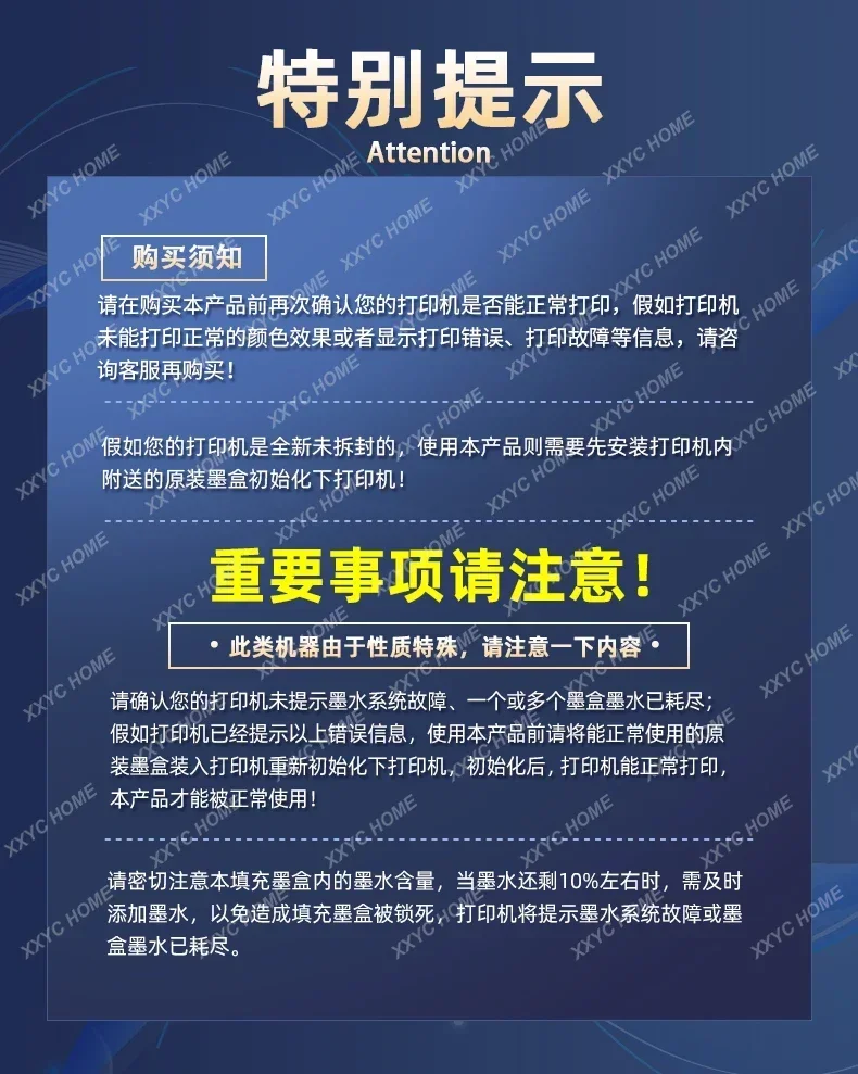 Совместим с картриджем для принтера HP HP7740 7730 7720 8710 HP955 953 952 многоразовый