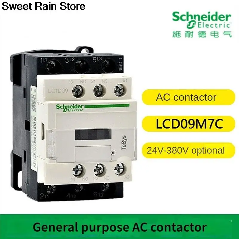 

Контактор переменного тока Schneider LC1D09 LC1D12 LC1D18 BC7 F7C M7C Q7C 24 в 110 В 220 В 380 В BC7 F7C M7C Q7C 24 в 110 В 220 В 380 В Бесплатная доставка