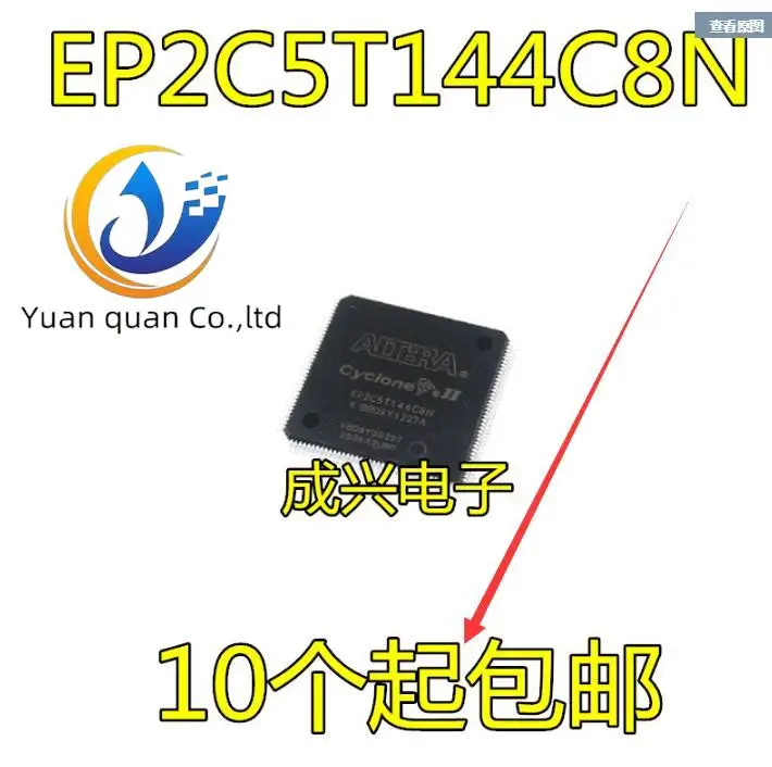 

2pcs original new EP2C5T144C8N EP2C5T144 TQFP144 embedded []