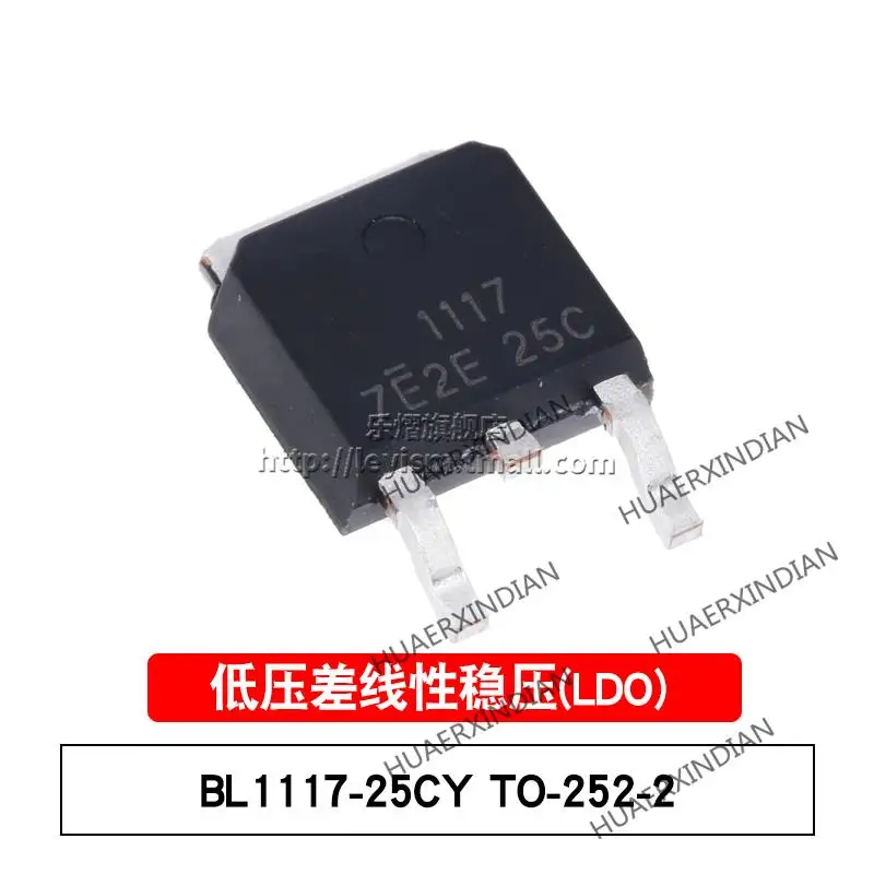 

10PCS/LOT New Original BL1117-25CY TO252-2 2.5V/1A In Stock