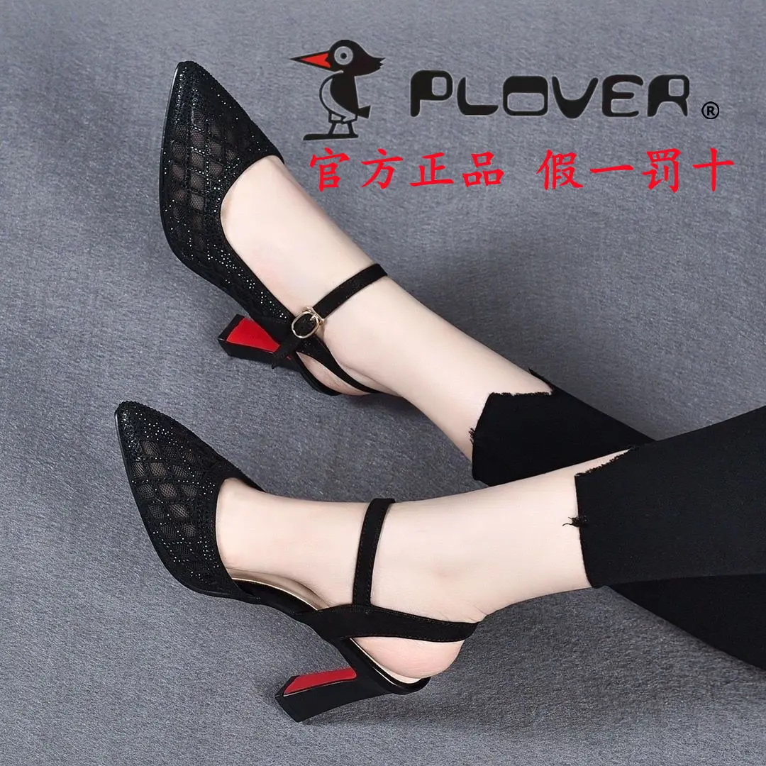

2022 Spring Summer New Elegant Mid-heel Hollow Sandals Large Size Women's Pumps Thick Heel Single Party Mesh Shoes