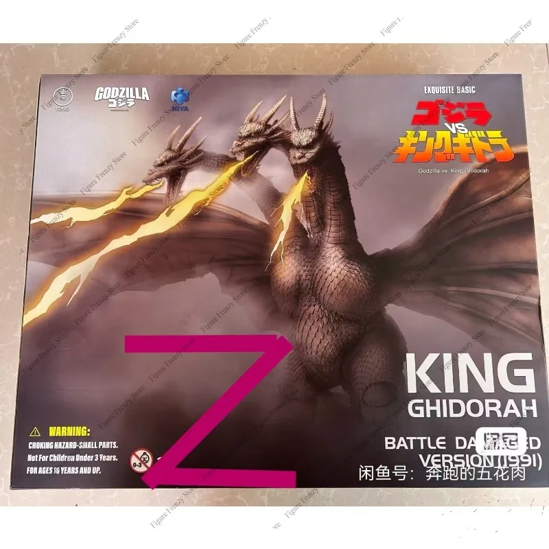 Фото Специальное предложение: Коллекционная фигурка HIYA Squisita Serie Base Godzilla Vs King Ghidorah 1991, персонаж аниме-сериала King Ghidorah, игрушка-подарок №5