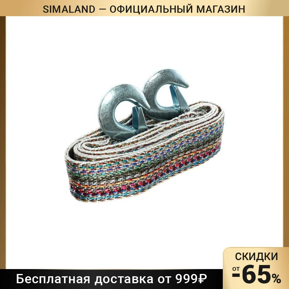 Трос-лента буксировочный TORSO 5 т 4 0 м 2 крюка | Автомобили и мотоциклы