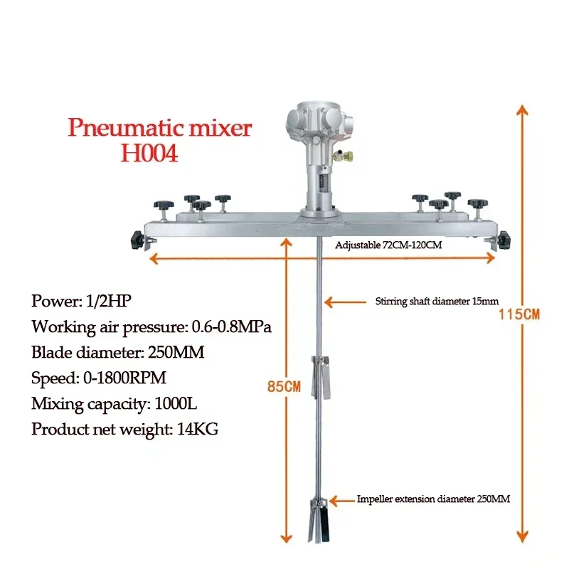 Пневматический/электрический диспергатор мощностью 1/4 л.с. горизонтальная
