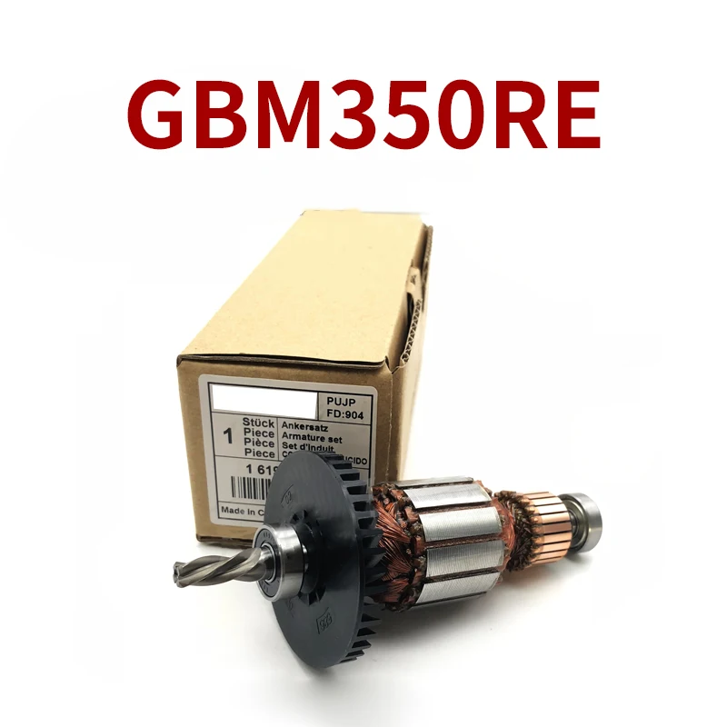 GBM350RE Аксессуары для ротора арматуры для ручных дрелей Bosch GBM350RE Замена ротора арматуры