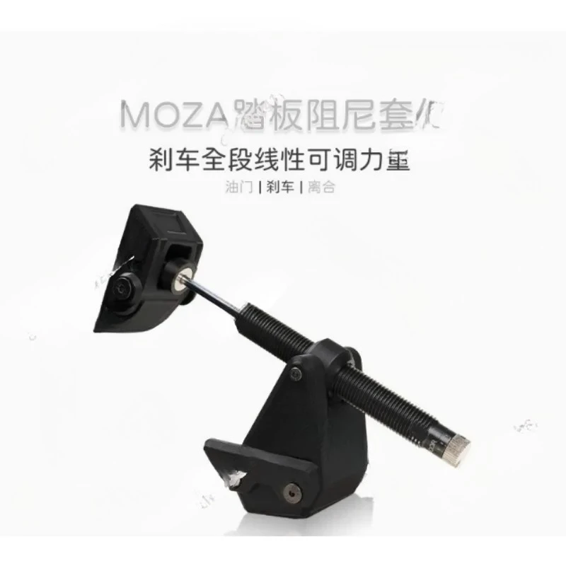 Фото Гидравлический демпфер X66A-Pedal для модификации педалей MOZA SRP LITE/R5 SRP/R9 №4