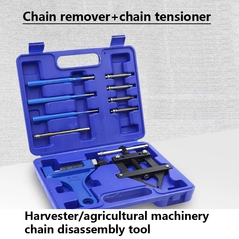 

Chain Remover Tensioner, Chain Cutter, Special Disassembly Tool For Chain Of Harvester, Motorcycle Clamp Type Chain Unloader