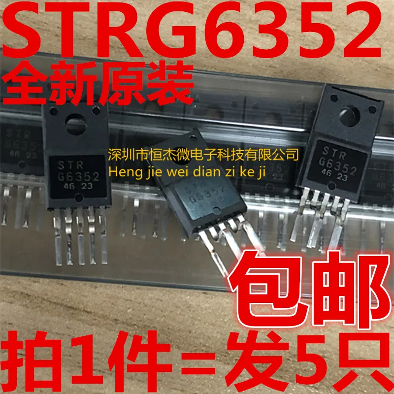 

Бесплатная доставка strg6352 STR-G6352 10 шт.