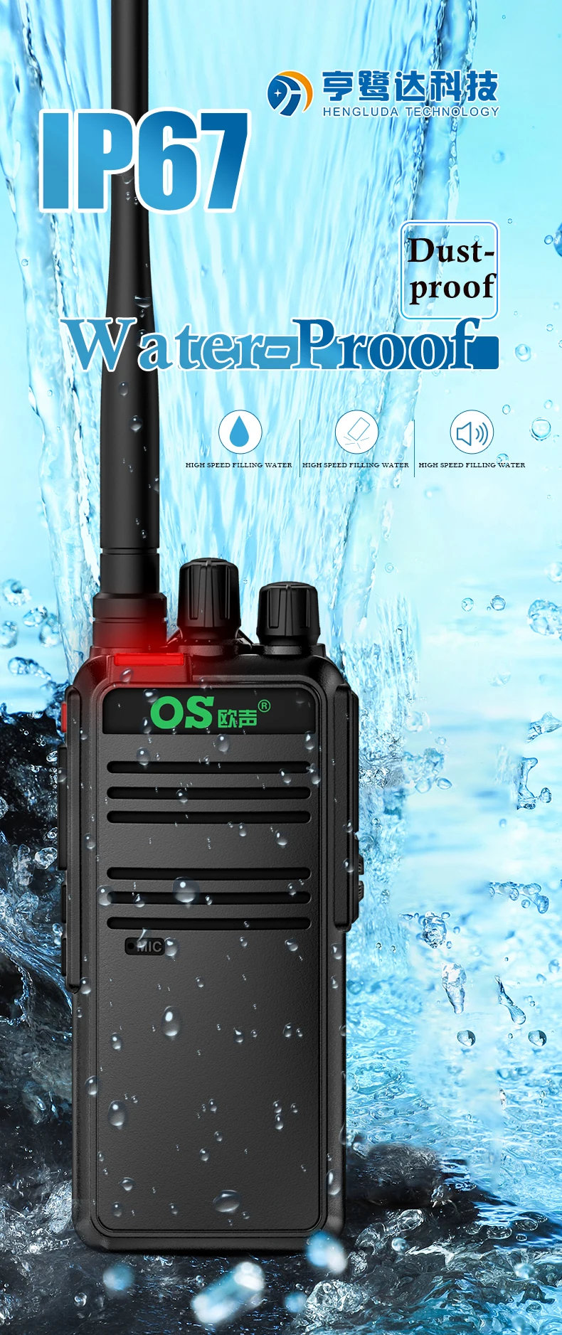 Фото IP67 Водонепроницаемая взрывозащищенная рация OS-FT68 UHF 10 Вт Двусторонняя радиосвязь со сверхдлительным режимом ожидания для химической фабрики №3