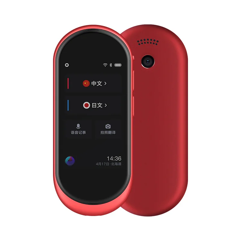 

Pro – real time translation of 43 languages, intelligent scanner, multilingual electronic dictionary Free shipping Flash sale