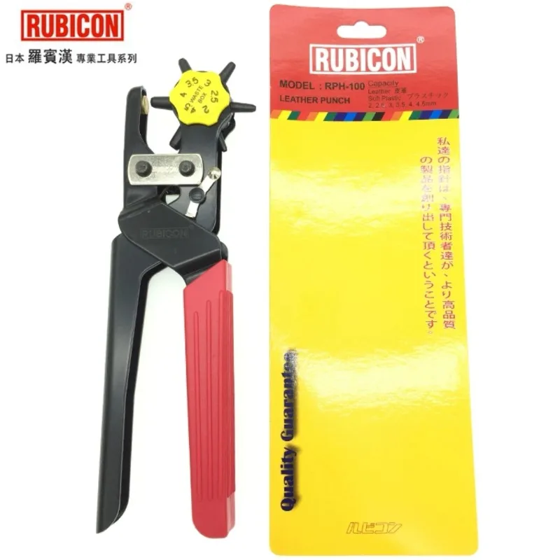 Многофункциональный пробойник для кожи RUBICON RPH-100 (импорт из Японии) (art.: 3920d88c32cfd) - 3920d88c32cfd