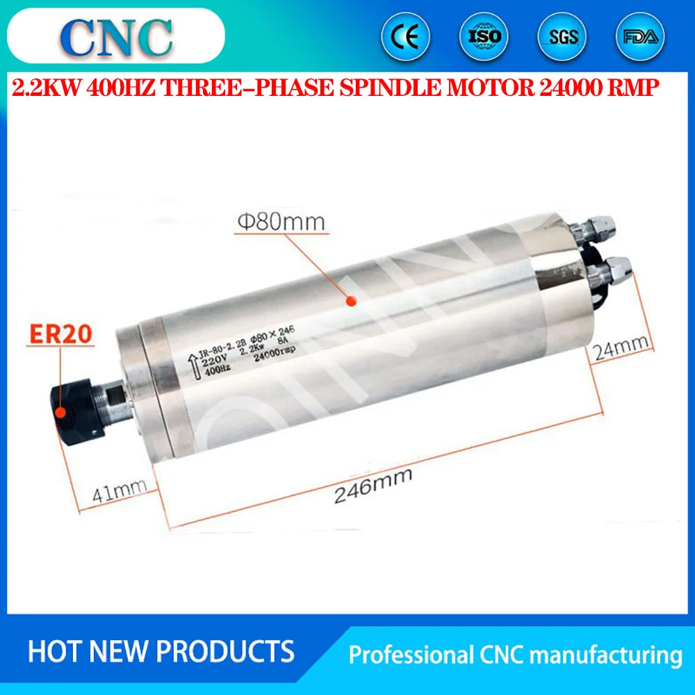 AC220v / 380v 2.2kw мотор шпинделя гравировки ЧПУ φ80MM ER20 24000 об/мин дизельный двигатель с