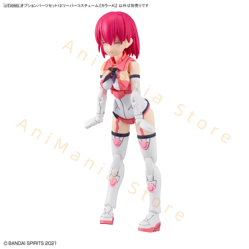 Фото В наличии BANDAI NAMCO 30 MINUTES SISTERS 30MS OPTION PARTS SET 12 (REAPER COSTUME) ЦВЕТ A Фигурка Модель Хобби Игрушка Аниме №3