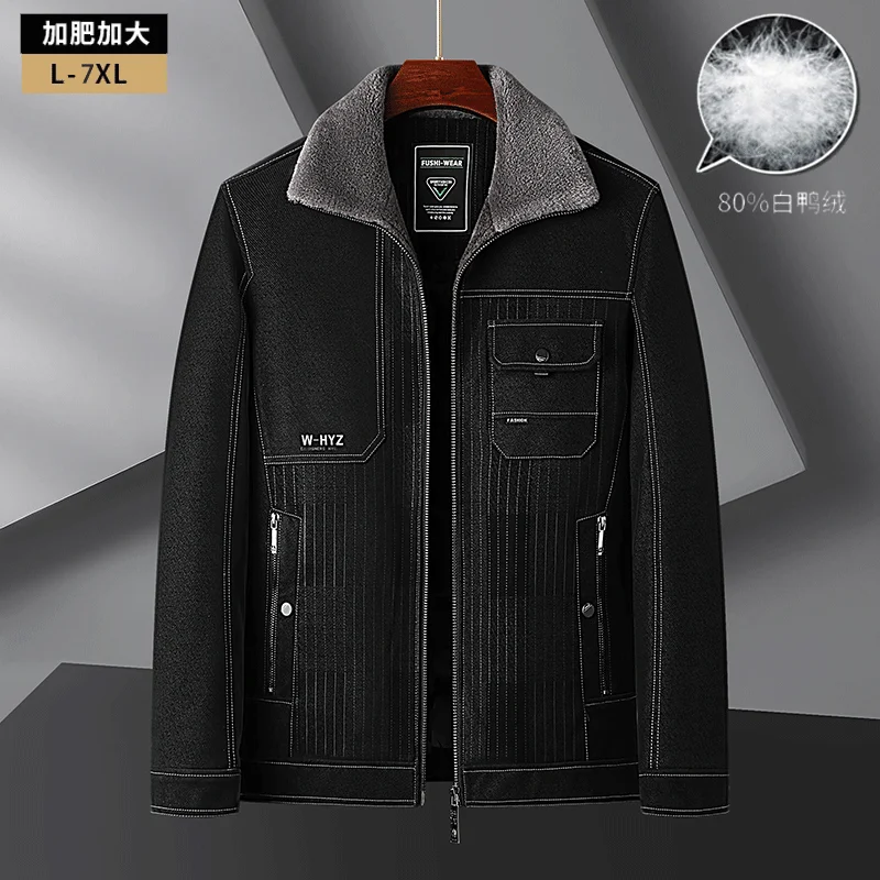 

2023 High-quality short lapel leather down jacket large size lapel leather men's fat plus fat plus fat guy plus velvet warm coat