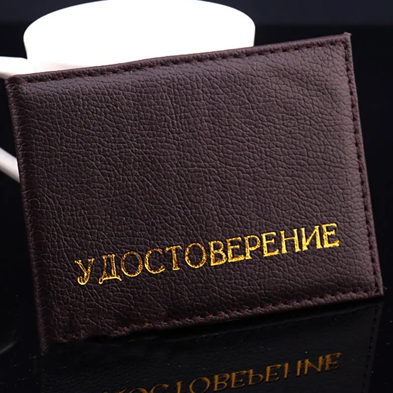 Retro PU Leather On Cover For Car Auto Driving Documents Card Credit Holder Russian Auto Driver License Bag Purse Wallet Case