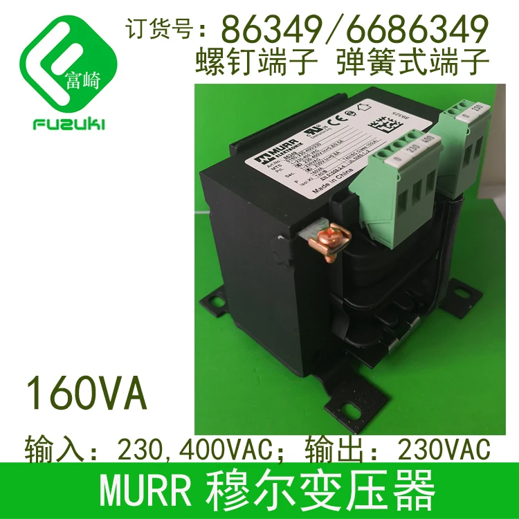 

Murr MTS series 86349 single-phase transformer 160VA 230/400VAC to 230VAC