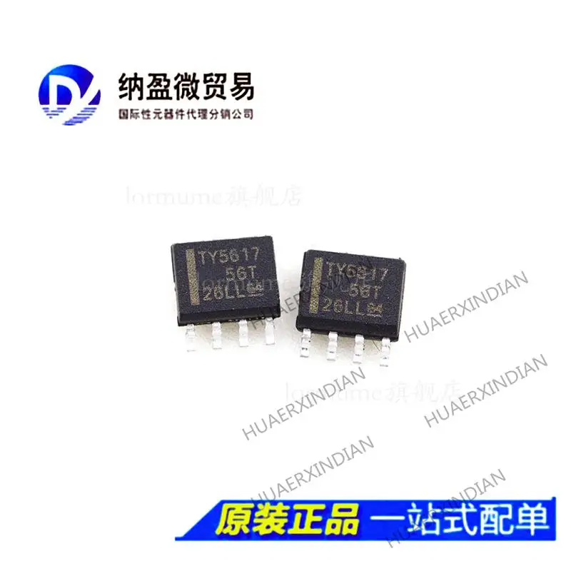 

10PCS TLV5617AIDR TLV5617AID TY5617 SOP-8 New Original