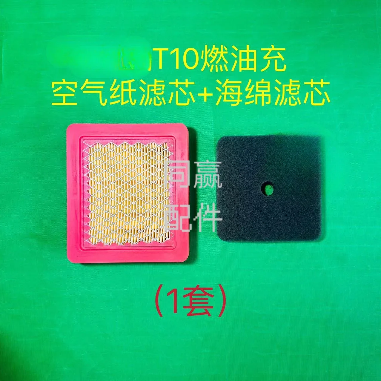 T60/T50 T40 T25 T20P/T30 Картридж воздушного фильтра для зарядки топлива