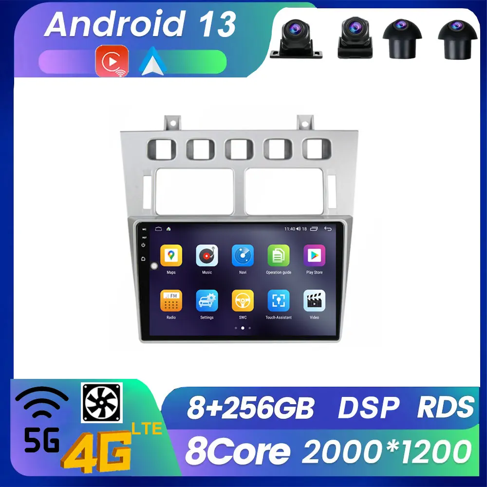

9-дюймовый автомобильный экран Android 13 для Chery Fora A5 A21 2006 - 2010 Cowin 3 A21 2010 - 2011 для Vortex Estina 2008 - 2012