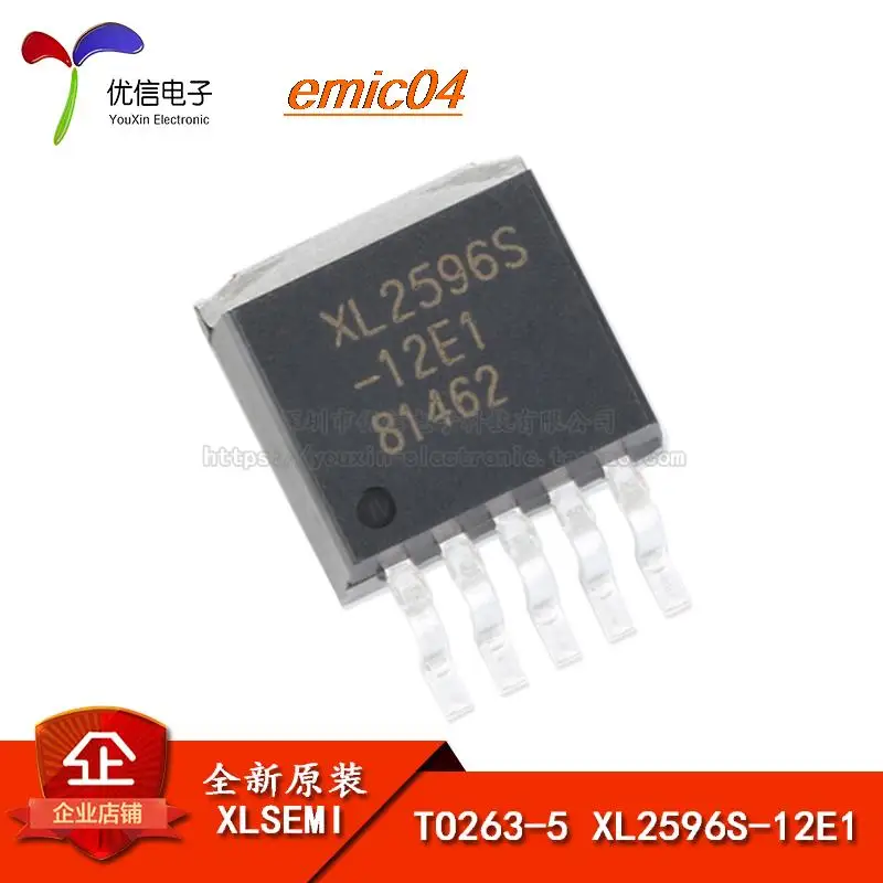 

5 шт., оригинальные стандартные фонарики 3A12V 150 кГц