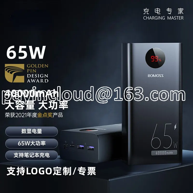 

Genuine 65W Fast Charge Mobile Power 40000MAh Capacity High Power Mobile Phone Universal Power Bank
