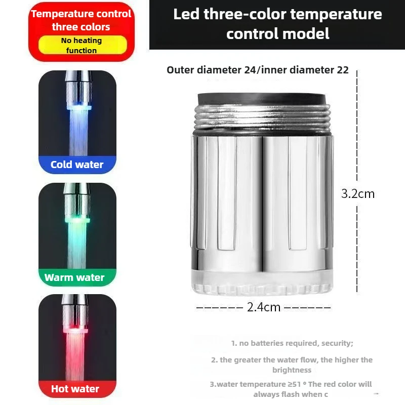 

Светодиодный удлинитель для смесителя