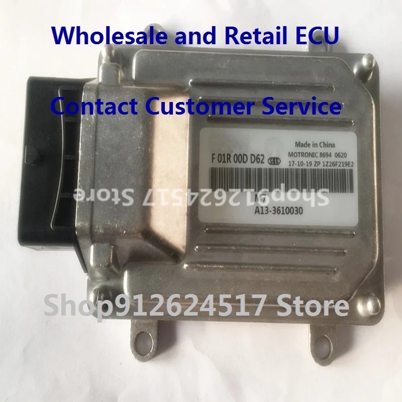 

Electronic Control Unit Car accessoriesM7 for Dongfeng F01R00DD62 A13-3610030 F01RB0DD62 F01R00DE43 3600100-VA23 F01RB0DE43