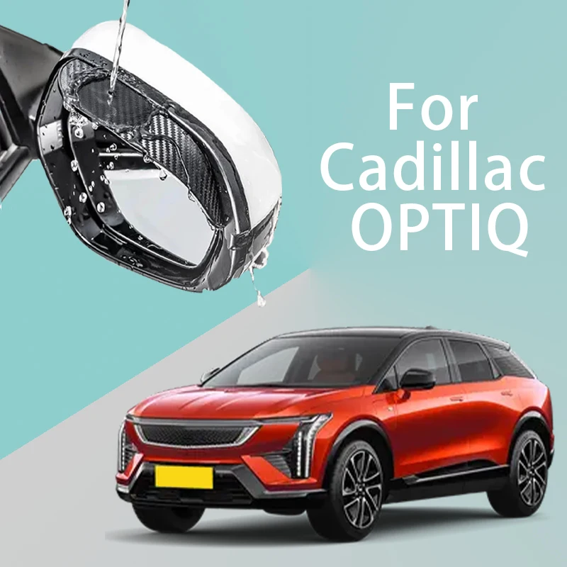 Для Cadillac OPTIQ автомобильное зеркало заднего вида дождевик утолщенная текстура
