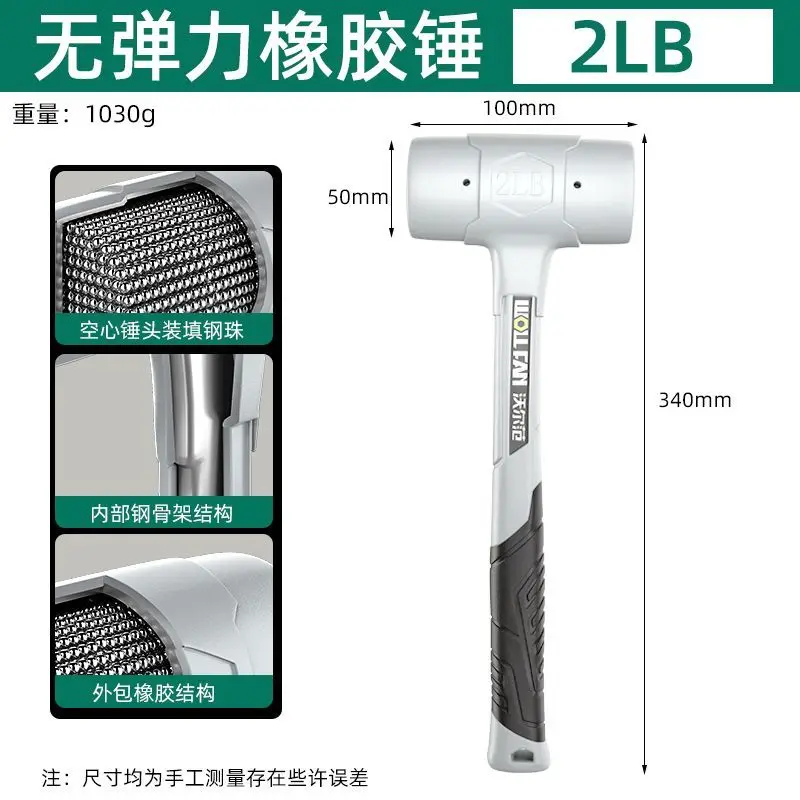 

Резиновый пластиковый кожаный молоток Неэластичное украшение Супертвердый резиновый молоток Большой напольный многофункциональный молоток для установки