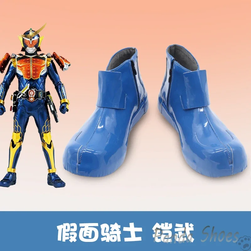 Обувь для косплея в маске Rider Kamen Gaim аниме-игра костюм стиле комиксов обувь