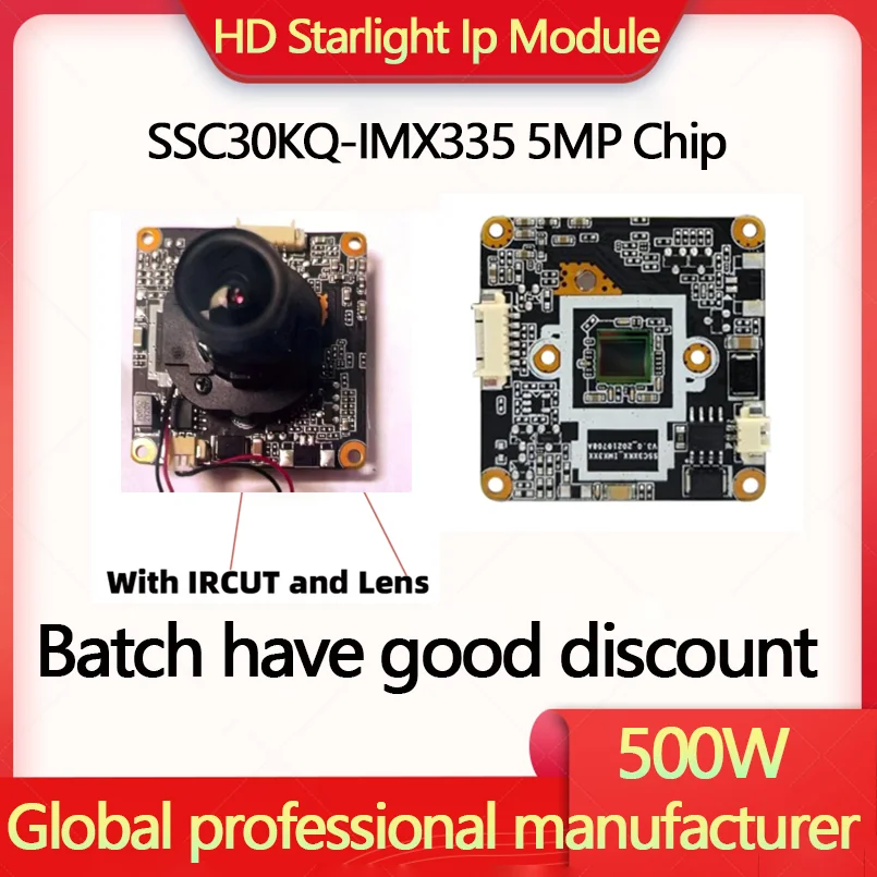 

Камера видеонаблюдения jiansu IMX335 5Мп