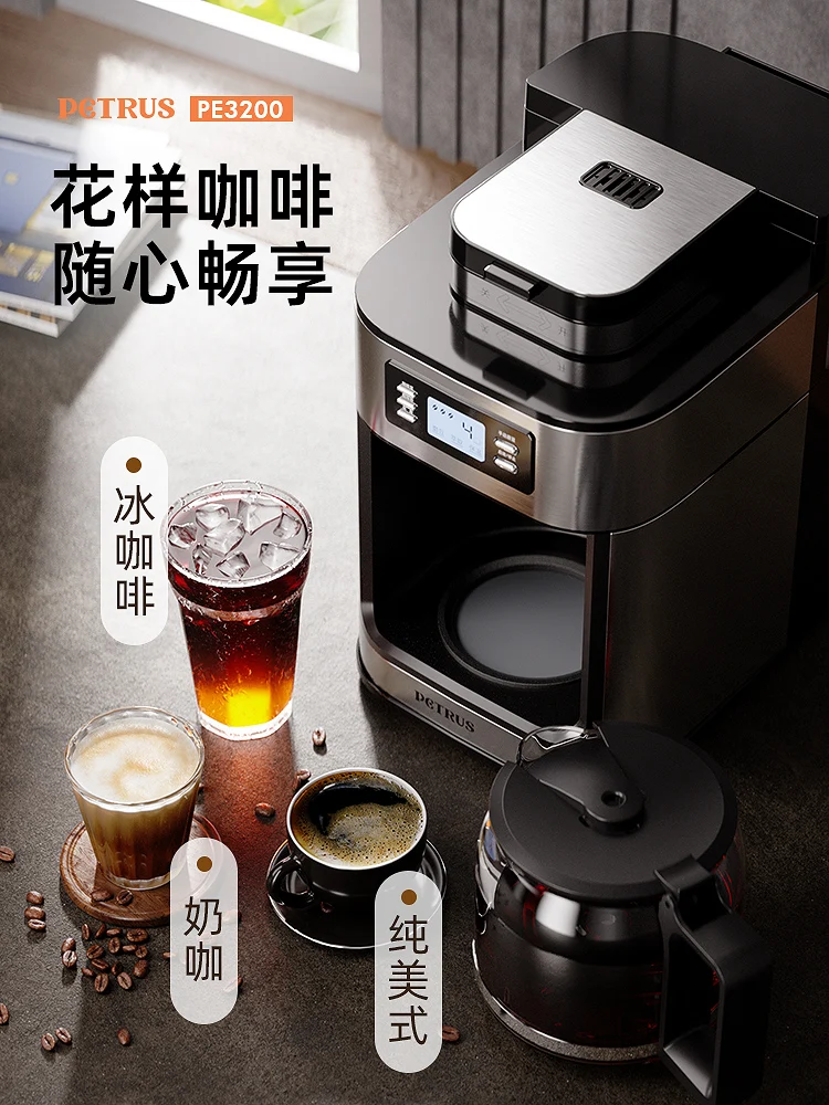 

Pacui automatic coffee machine household American drip Mini integrated pot office grinding beans