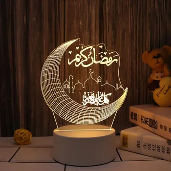 2023 EID Mubarak Lighting Ornaments 3D Acrylic LED Night Light Gurbang Islamic Muslim Festival Decor Ramadan Decoration for Home 1