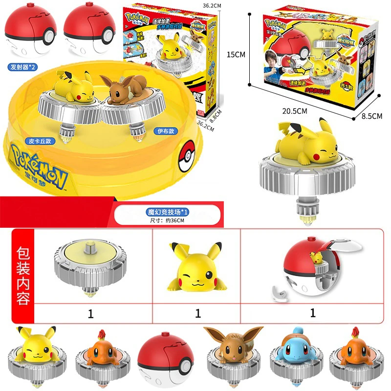

Pokemon Ball Battle Gyro Toy Pikachu Charmander Mewtwo Pocket Monsters Action Figure Toys Gift Children Arena Toys