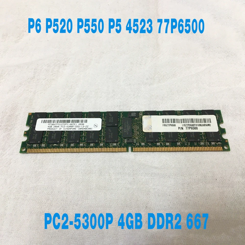 1 шт., Серверная память для IBM RAM P6 P520 P550 P5 4523 77P6500, 4 Гб DDR2 667 RDIMM ECC