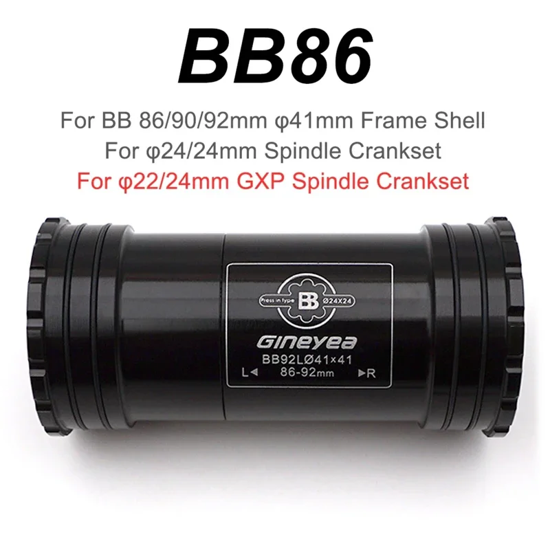 Фото Gineyea BB86 24 мм BB92 PF92 PF90 нижние втулки подшипников подшипниковых узлов с нажимным креплением и резьбовым фиксатором для шоссейного велосипеда №1