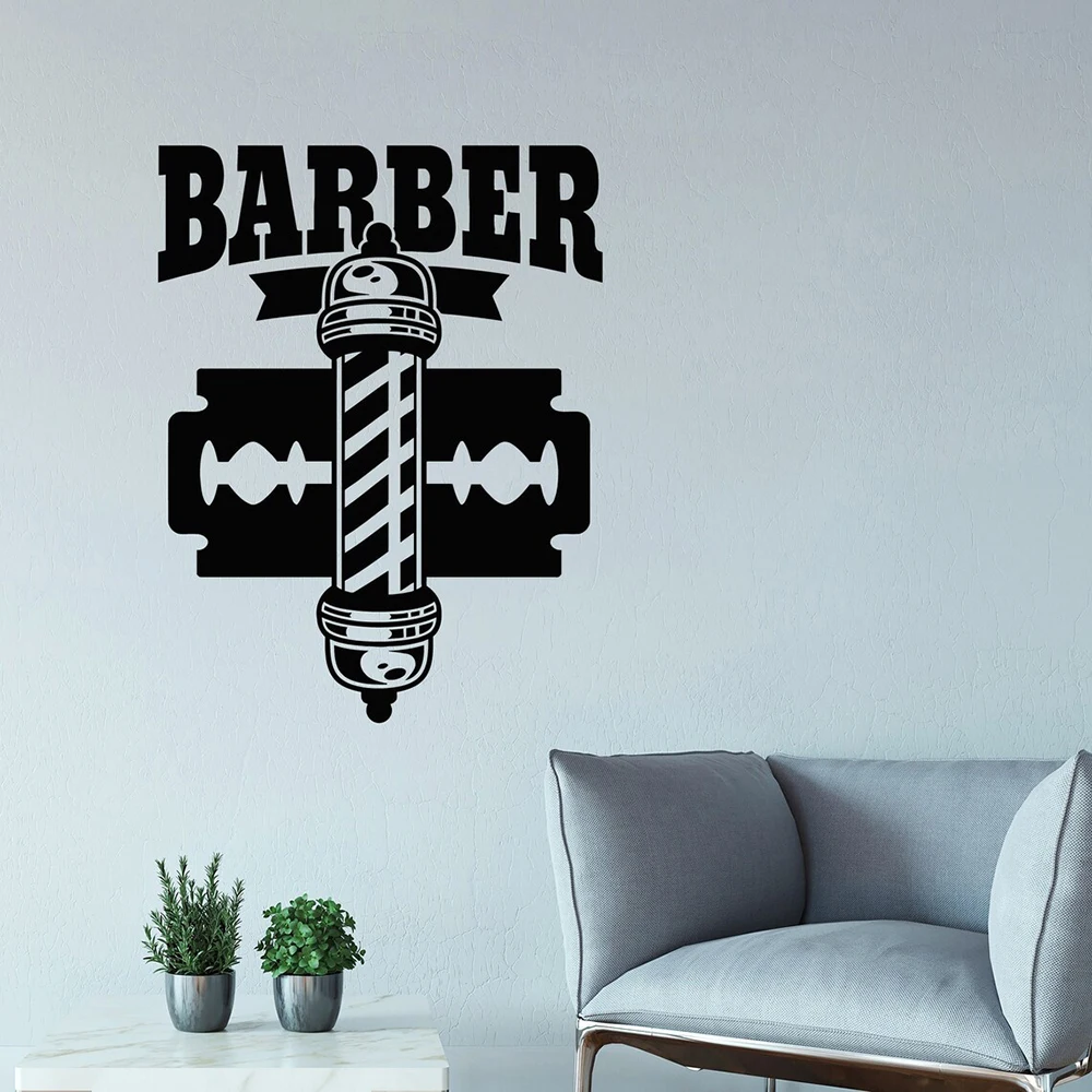 Парикмахерская виниловая наклейка на стену Профессиональные парикмахерские