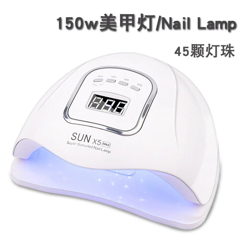 

High Power Nail Phototherapy Lamp 150w Nail Lamp UV Lamp Non Black Hand Nail Tool Nail Dryer