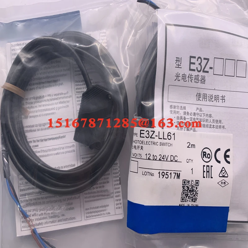 Новый фотоэлектрический переключатель с датчиком освещенности L61 LL81 LL83 LL86 LL88 LR61