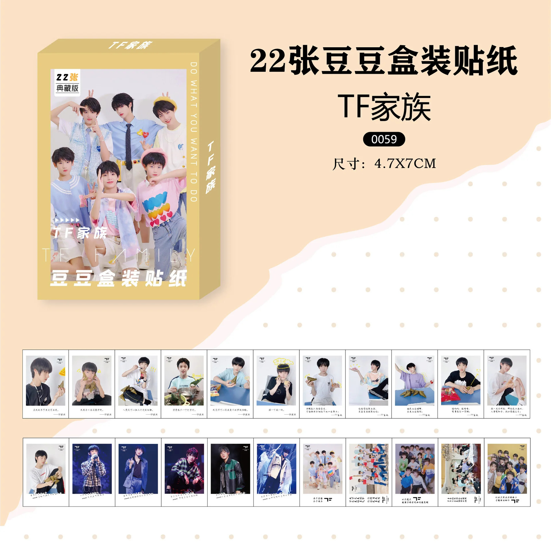 

22/pcs TF Family Three Generations Polaroid Postcards High Quality Photo Cards LOMO Cards Information Cards Gifts Ding Chengxin
