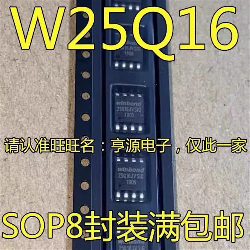 

10-100PCS W25Q16BVSSIG W25Q16DVSSIG W25Q16JVSSIQ W25Q16BVSIG W25Q16DVSIG W25Q16JVSIQ W25Q16