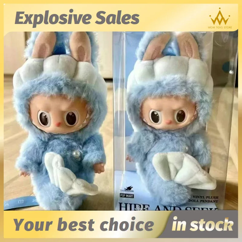 Брелок Labubu Lububu Merlion Подвеска Русалка Детская игрушка Рождественский подарок