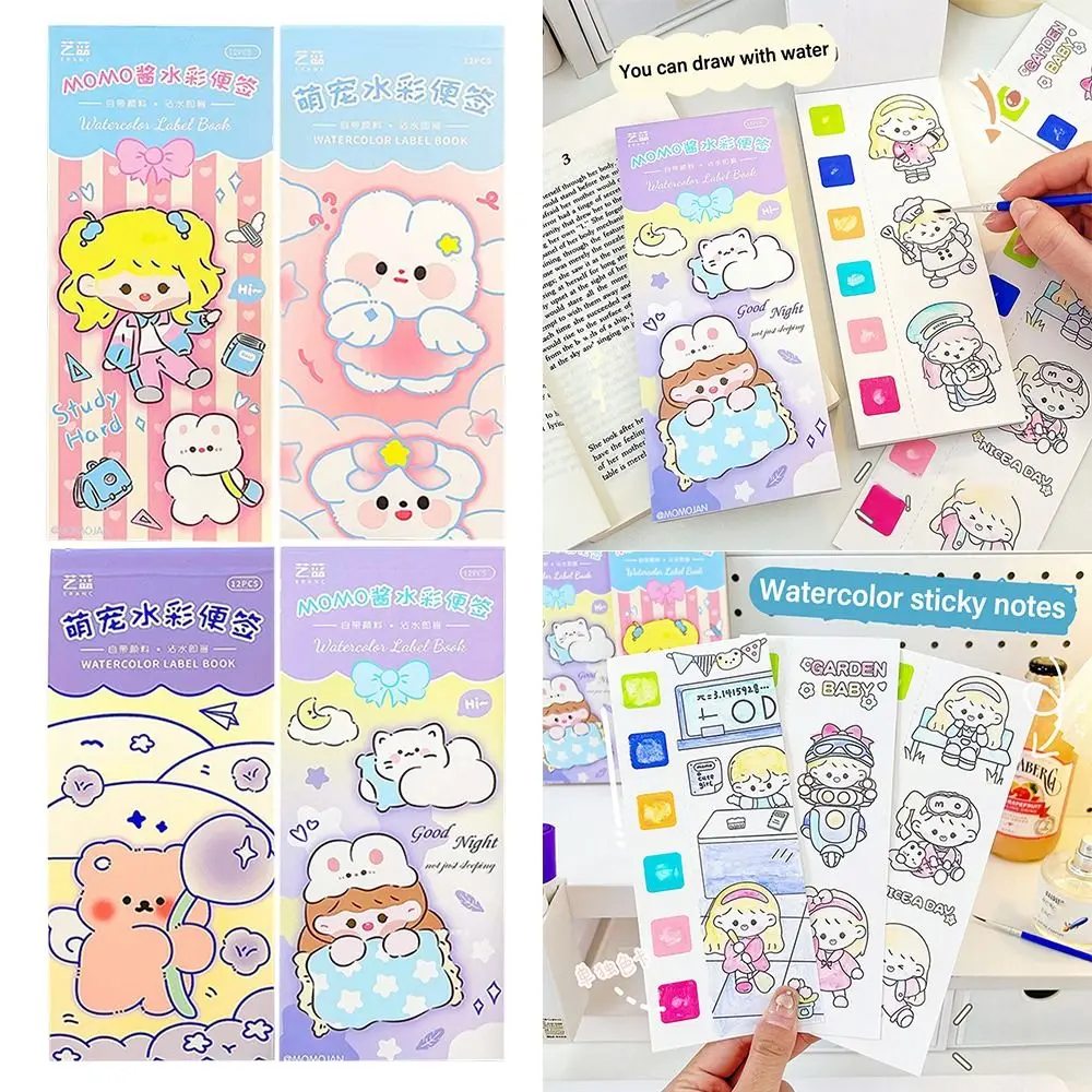 

Художественная живопись, предметы для рисования, книга для рисования, игрушка, карманная книга для рисования акварелью, книга для раскрашивания акварелью