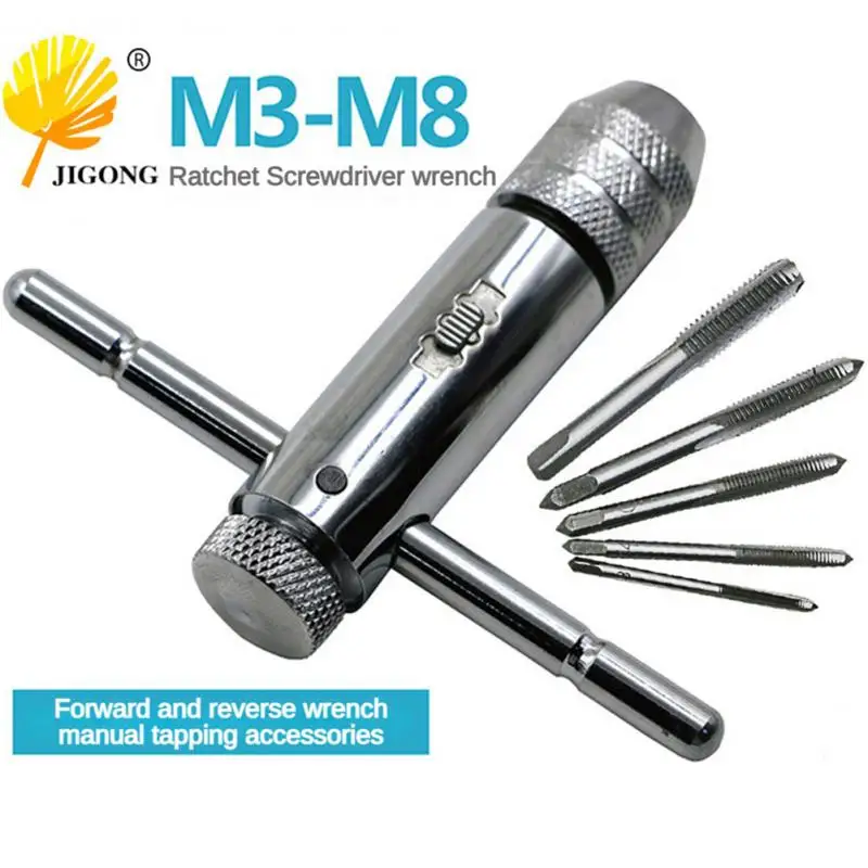 Регулируемый гаечный ключ с трещоткой и Т-образной ручкой метрическая резьба для