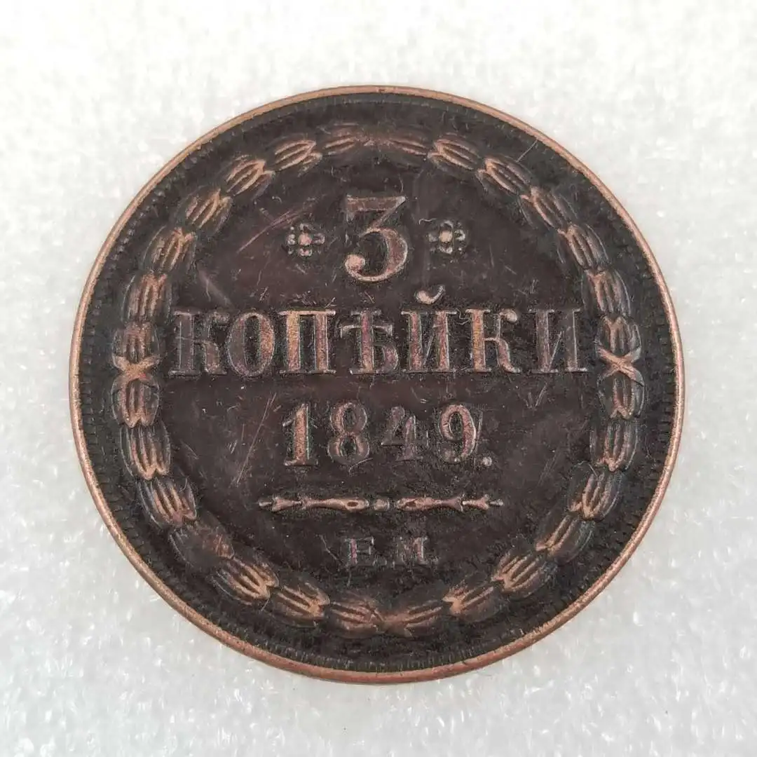 

Россия 1850 винтажные золотые и серебряные монеты, домашний декор, монеты на удачу, волшебные коллекционные предметы, альбом, монеты, рождеств...