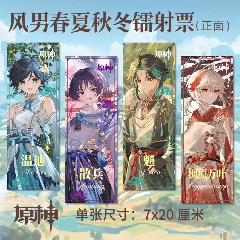 

Закладка-книжка Genshin Impact Season, Venti Xiao Kazuha Scaramouche, зажим для книг, язычная марка, милые канцелярские принадлежности, школьные принадлежности